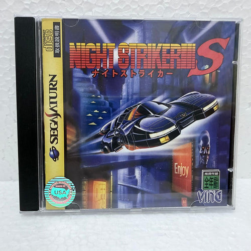 Night Striker S -Sega Saturno
