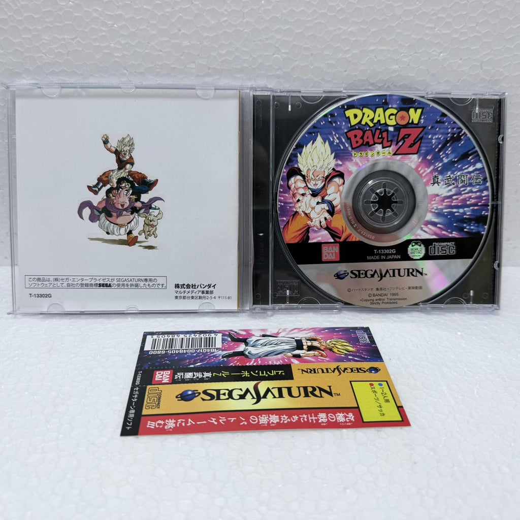 Dragon Ball Z -Sega Saturno