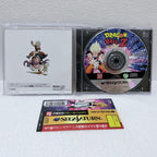 Dragon Ball Z -Sega Saturno