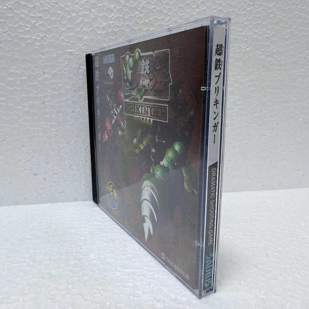 Brikinger -Neo-Geo CD