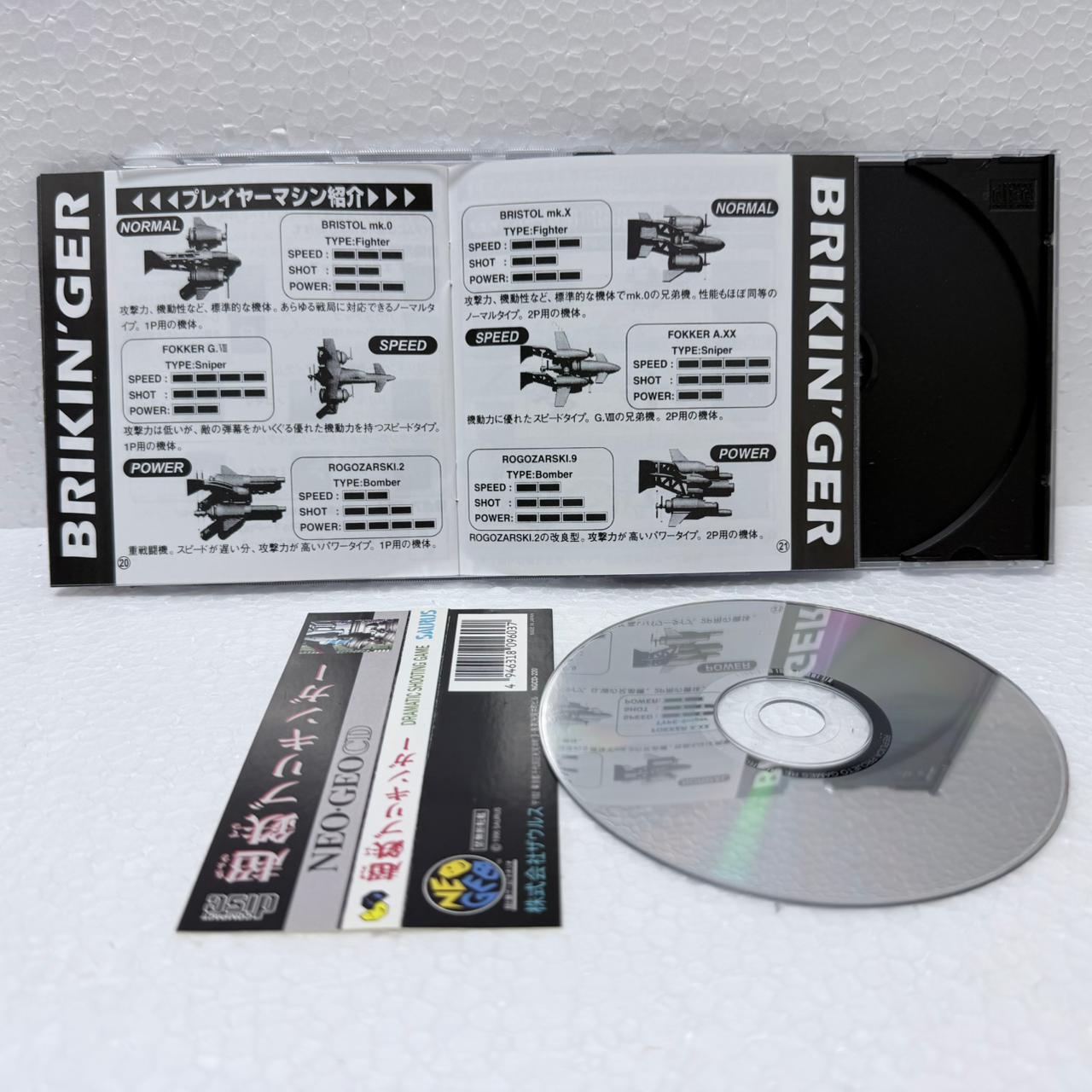 Brikinger -Neo-Geo CD