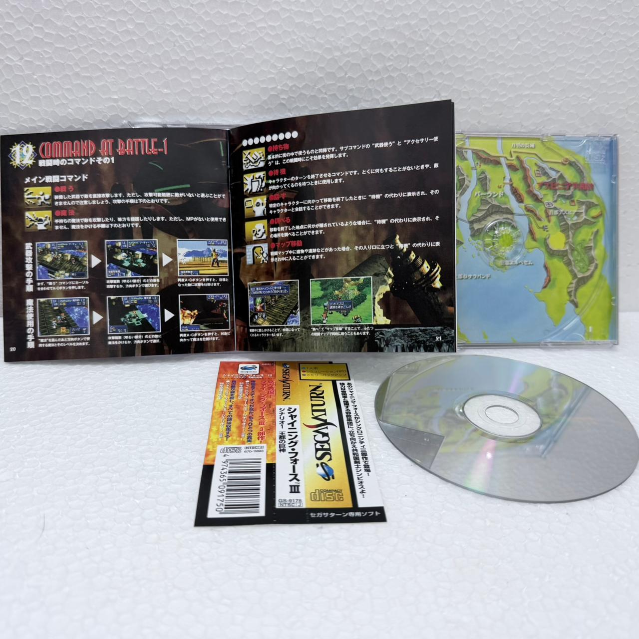 Shining Force 3 - Box com 3 jogos + CD Músicas - Sega Saturno