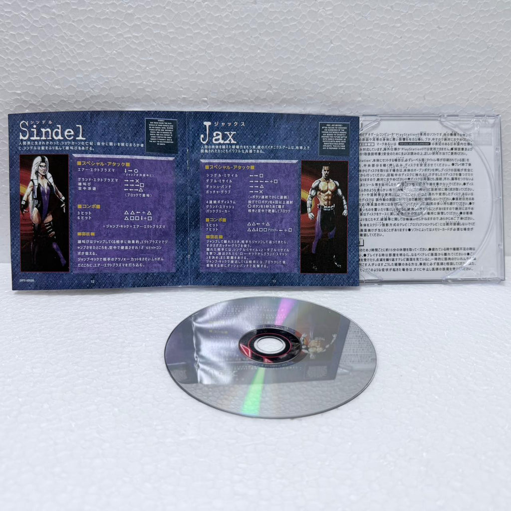 Mortal Kombat 3 -PlayStation