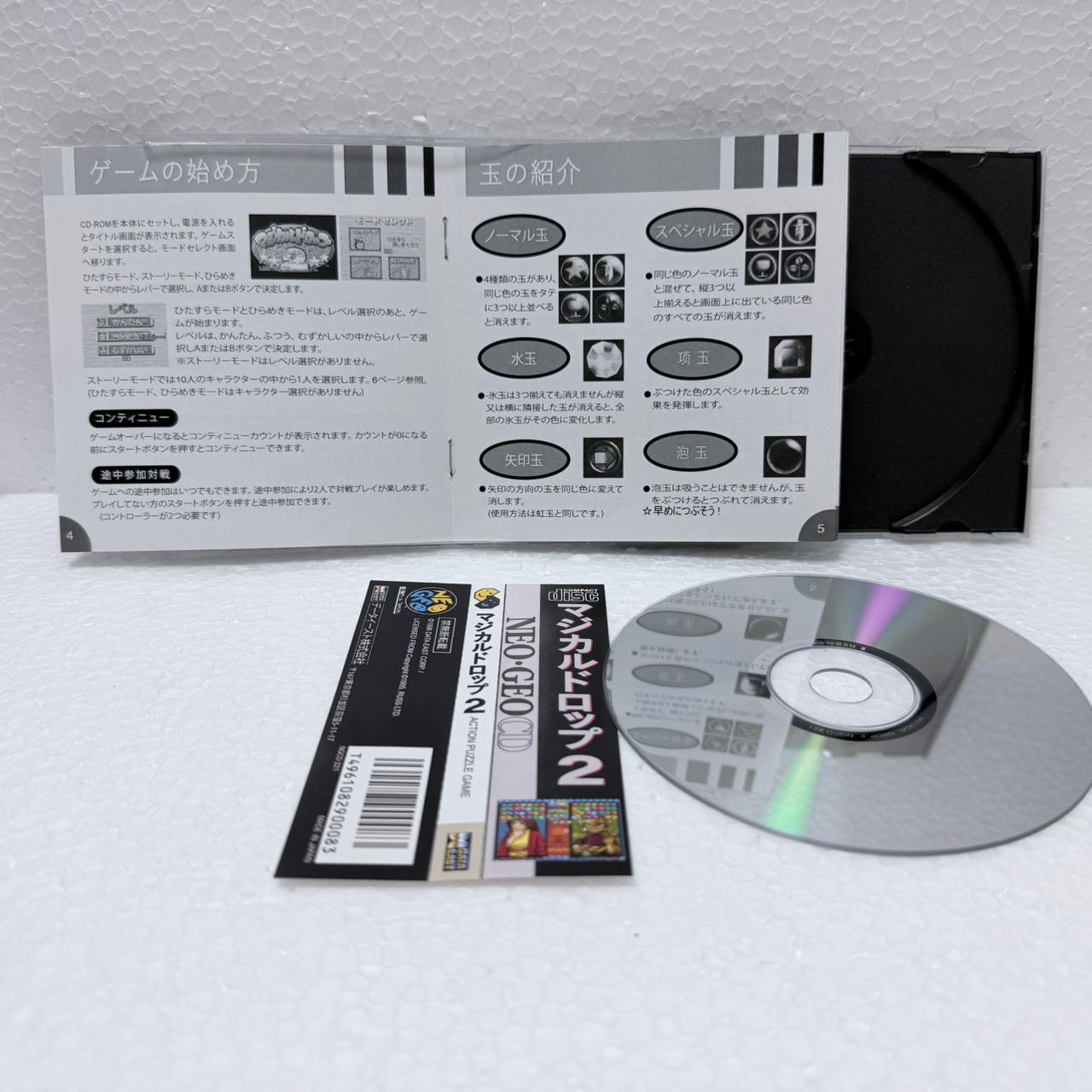 Magical Drop 2  -Neo-Geo CD