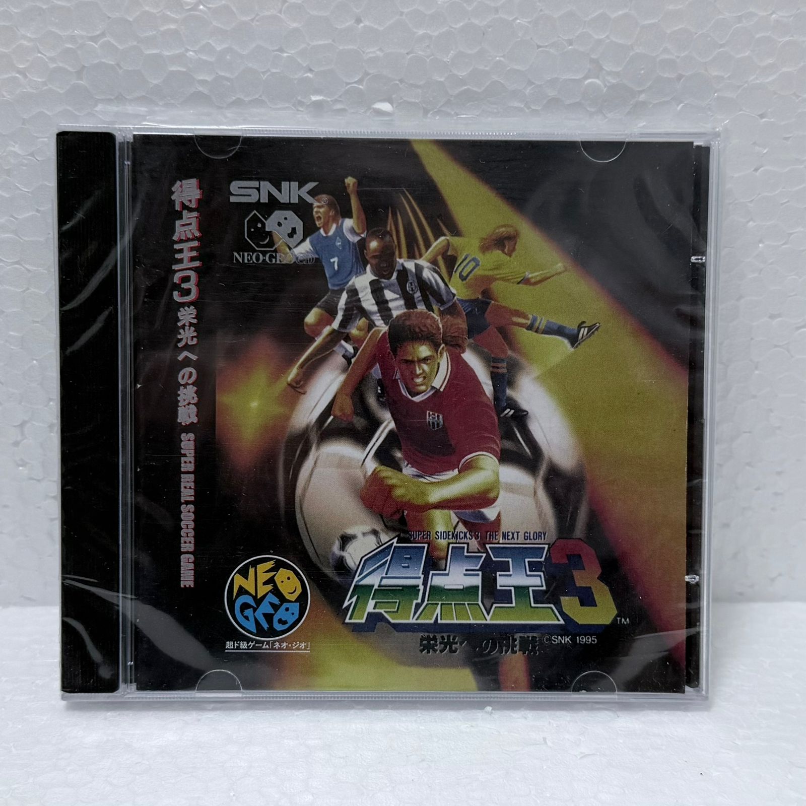 Super Sidekicks The Next Glory -Neo-Geo CD