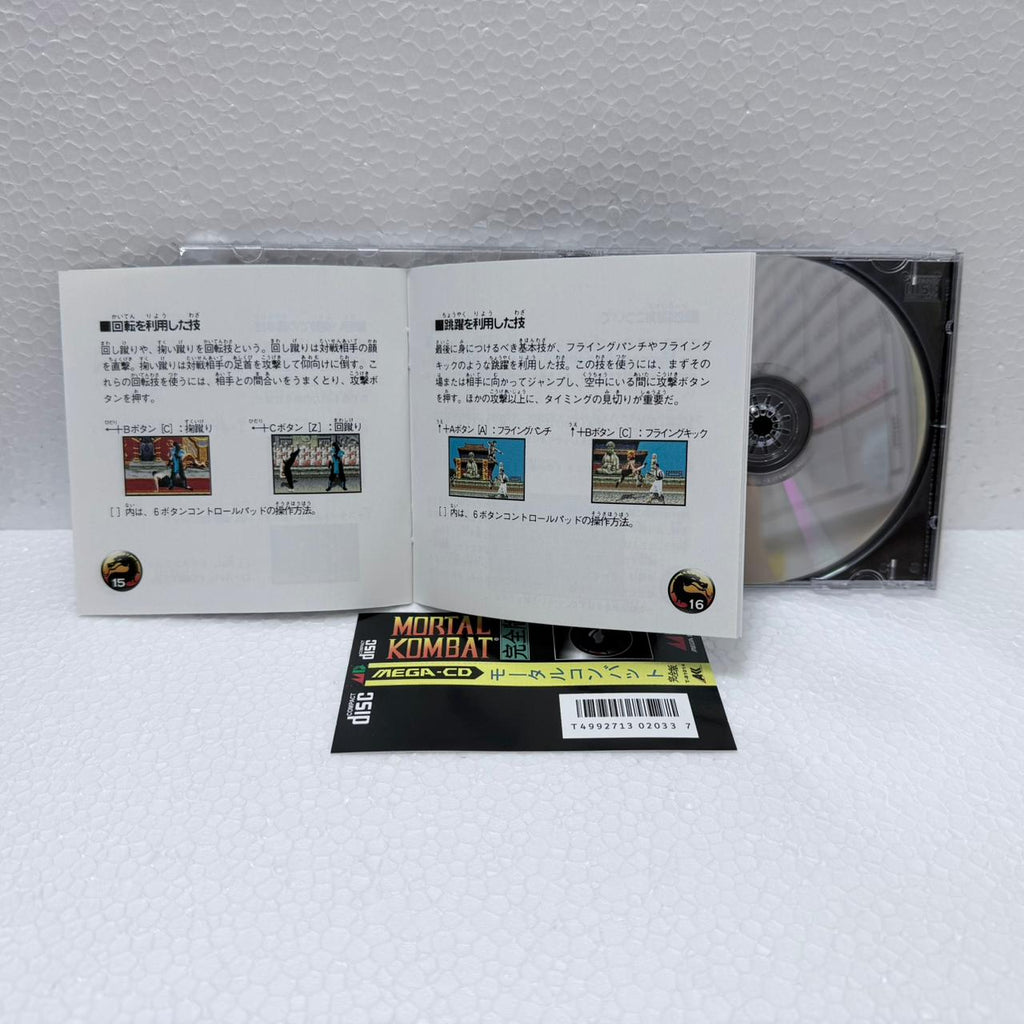 Mortal Kombat - Sega CD / Mega CD- Jewel Case