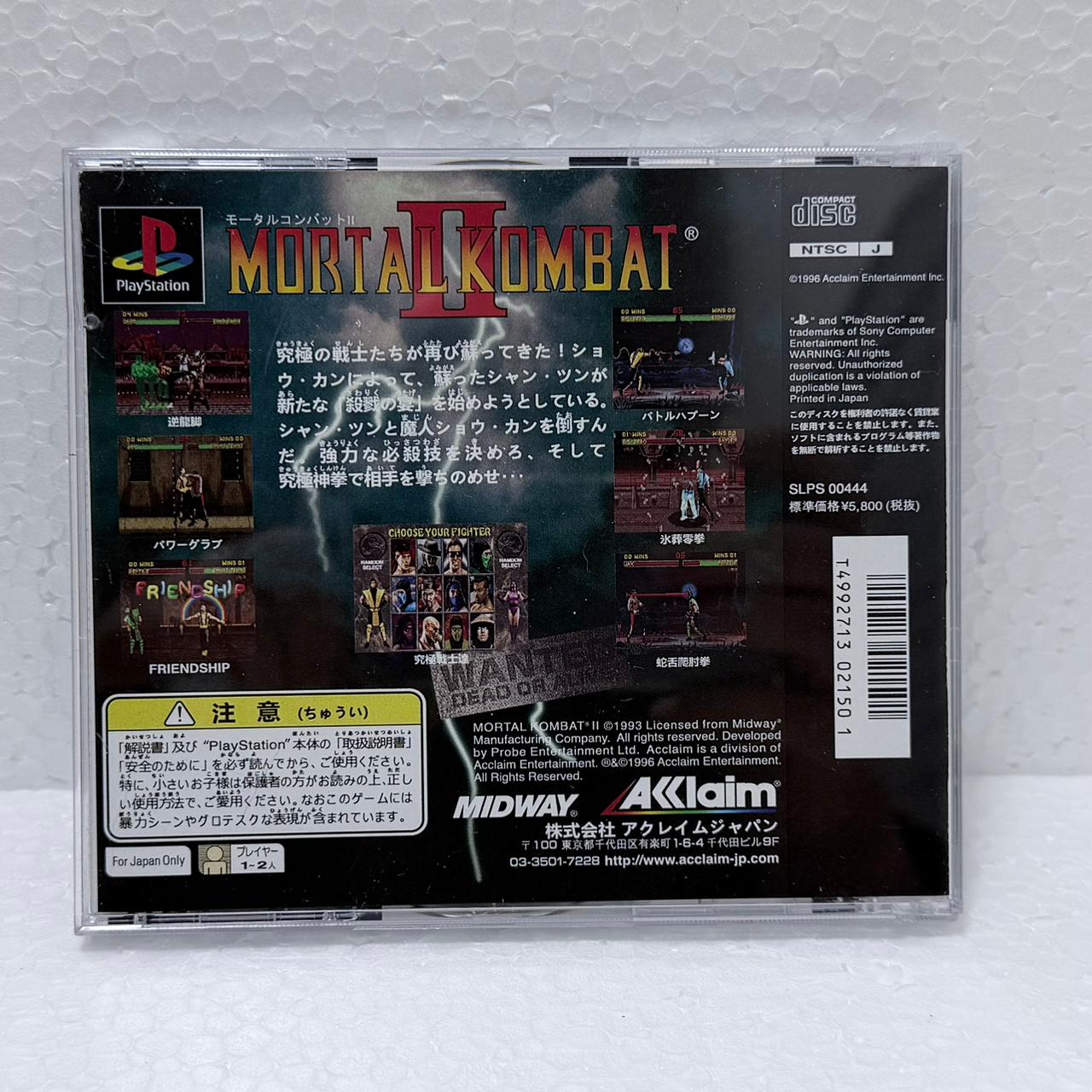 Mortal Kombat 2 -PlayStation
