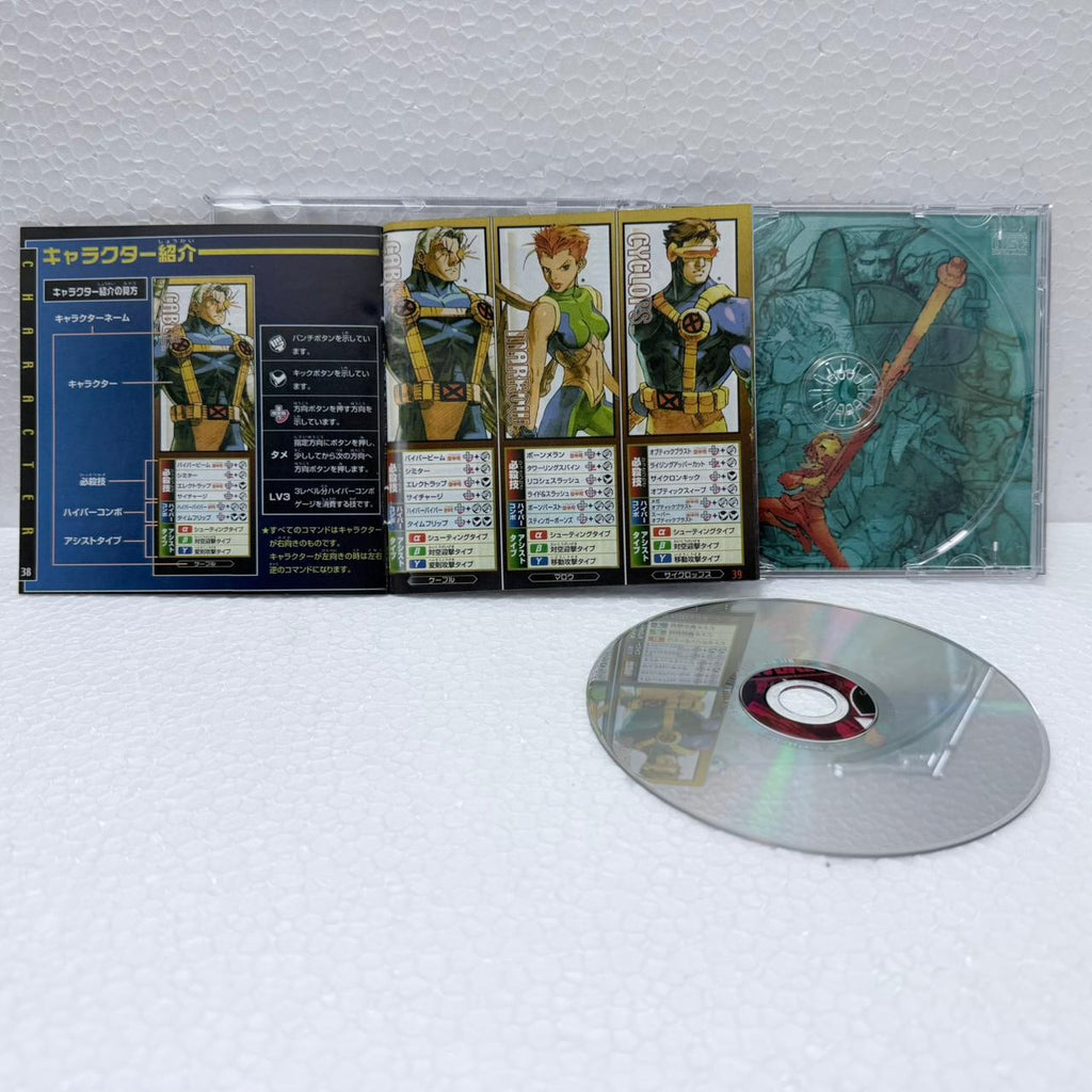 Marvel Vs Capcom 2 -Dreamcast