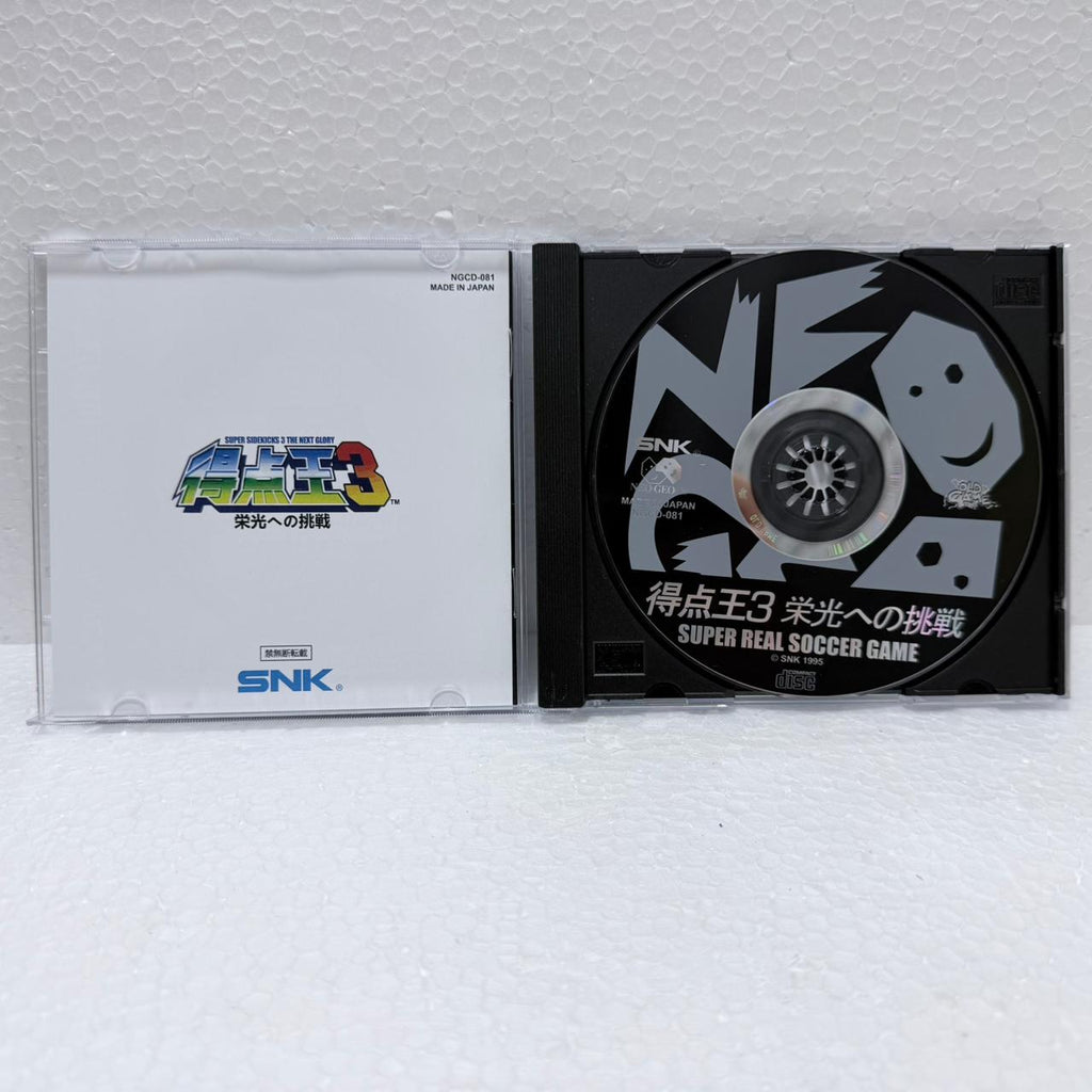 Super Sidekicks The Next Glory -Neo-Geo CD