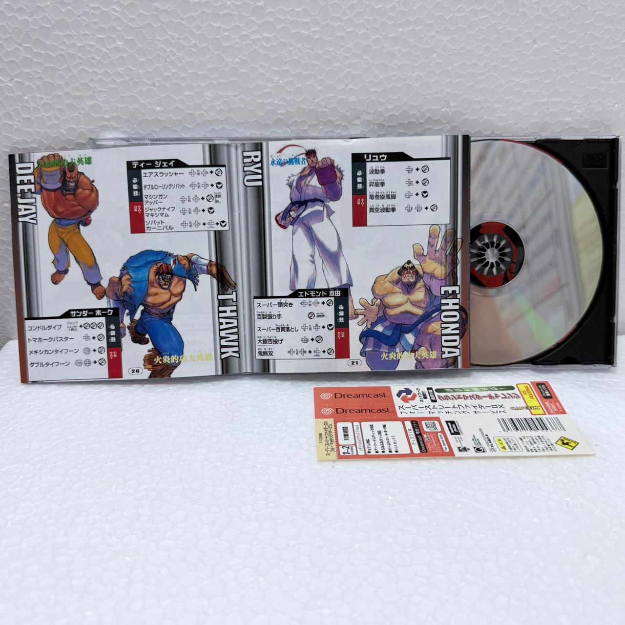 Street Fighter II - Dreamcast