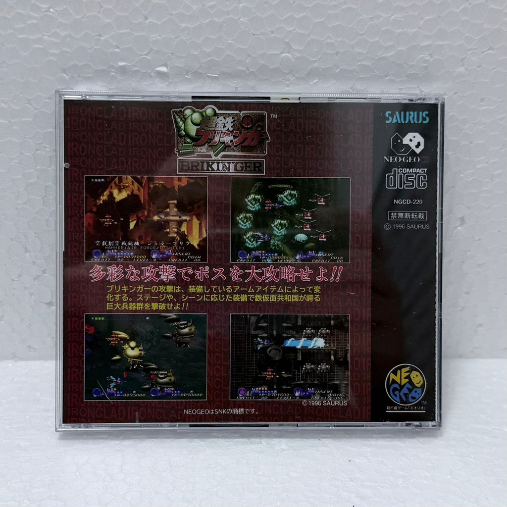 Brikinger -Neo-Geo CD