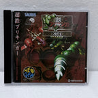 Brikinger -Neo-Geo CD