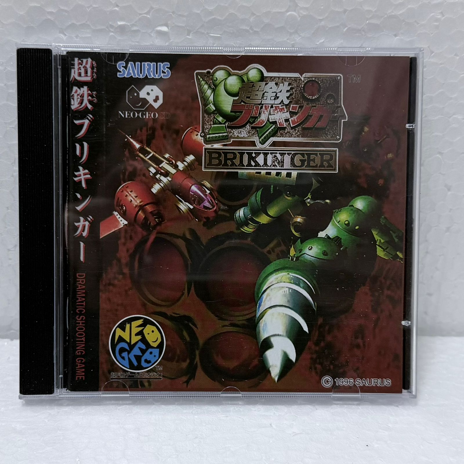 Brikinger -Neo-Geo CD