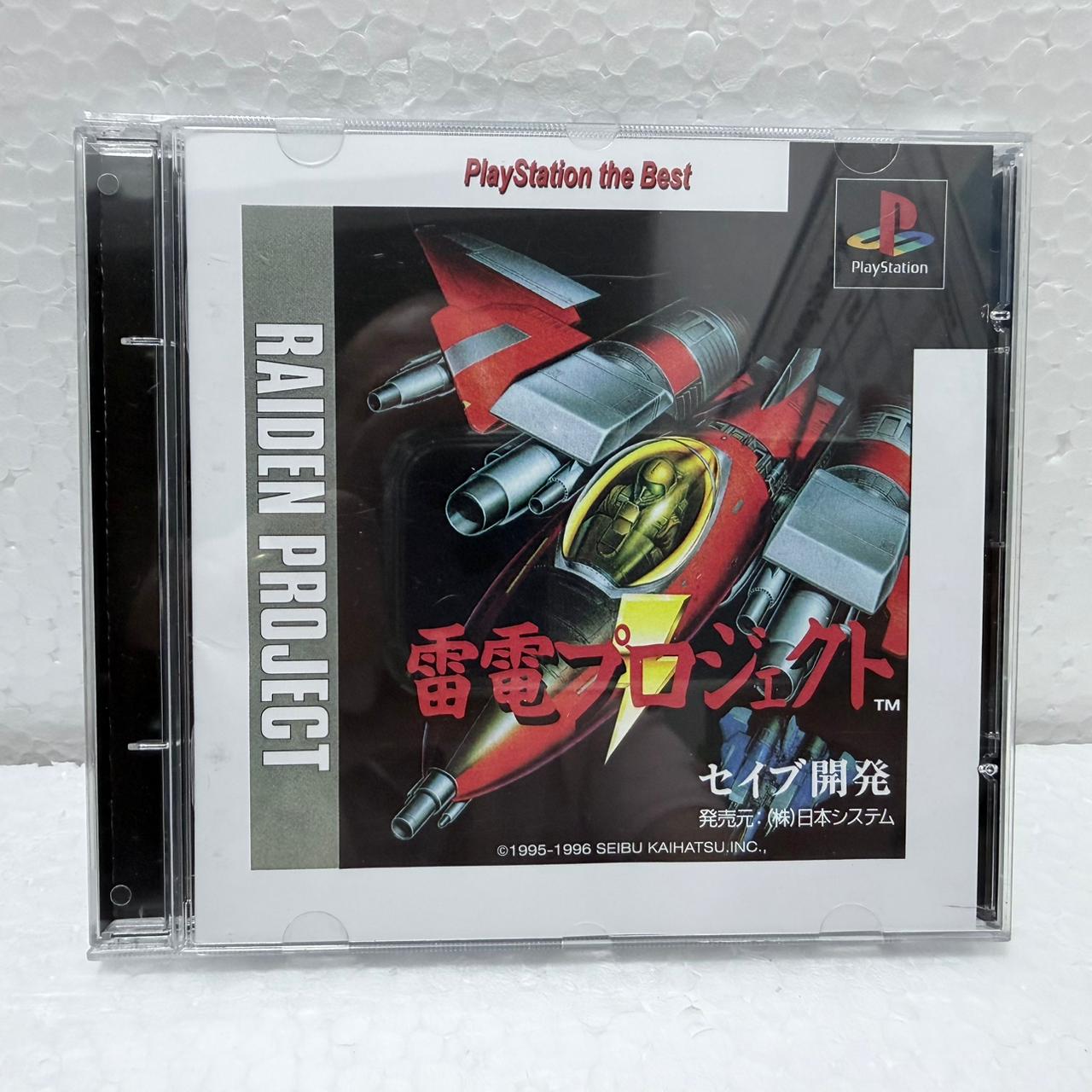 Navinha / Shoot em Up Box 5 jogos - PlayStation